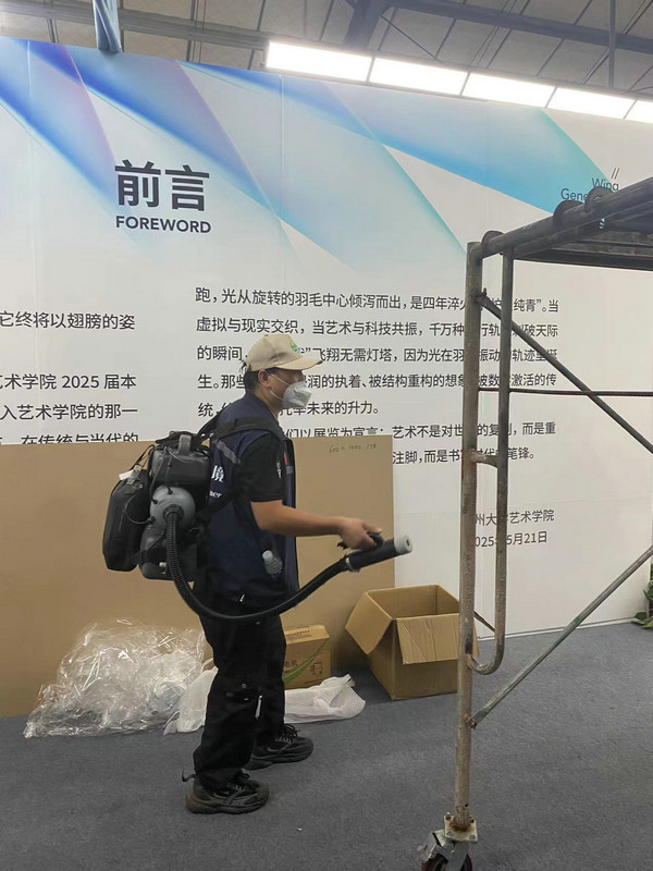 消杀现场