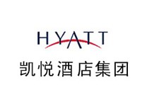 凯悦酒店集团