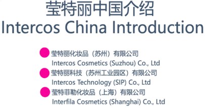 莹特丽