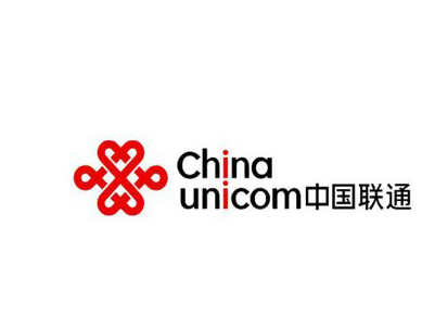 中国联通